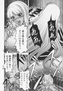 Page 168 of New Generation - preview thumbnail