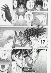 Page 57 of New Generation - preview thumbnail