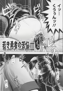 Page 70 of New Generation - preview thumbnail