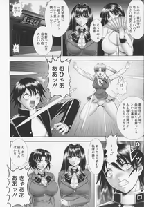 Page 96 of New Generation - preview thumbnail