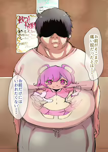 Page 98 of Nyan Nyan Project! Zenpen - preview thumbnail