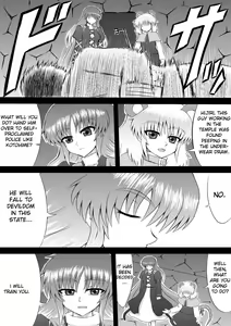 Page 2 of Paraphilia ~ The Distorted Taste of a Certain Nun - preview thumbnail