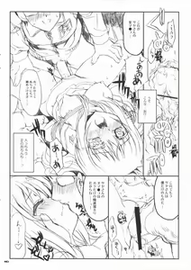 Page 10 of Onibon - preview thumbnail