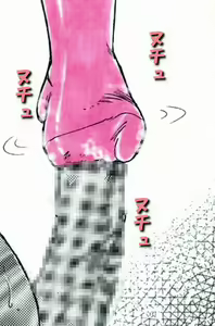 Page 94 of RTK Book Ver. 8.1: "'Tsuki' Monogatari Daiichiwa 'Hitagi Crab'" - preview thumbnail