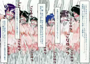 Page 772 of RTK Book Ver. 8.4: "'Tsuki' Monogatari Saishuu-banashi 'Tsubasa, soshite... Mayoi maimai'" - preview thumbnail