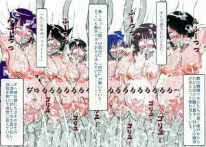 Page 774 of RTK Book Ver. 8.4: "'Tsuki' Monogatari Saishuu-banashi 'Tsubasa, soshite... Mayoi maimai'" - preview thumbnail
