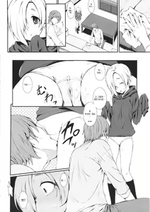 Page 11 of Count2.4 CGF Soushuuhen | Count2.4 CGF 총집편 - preview thumbnail