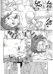 Page 142 of Hyougaki Sedai Shojo Okashitai Rachix - preview thumbnail