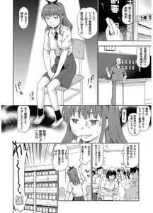 Page 178 of Hyougaki Sedai Shojo Okashitai Rachix - preview thumbnail