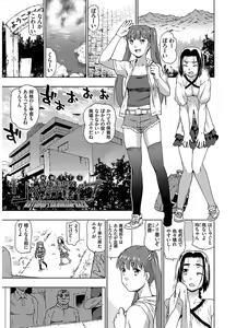 Page 23 of Hyougaki Sedai Shojo Okashitai Rachix - preview thumbnail