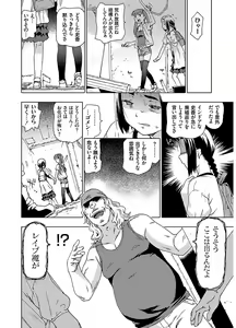 Page 24 of Hyougaki Sedai Shojo Okashitai Rachix - preview thumbnail