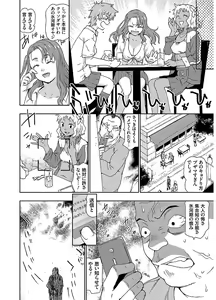 Page 48 of Hyougaki Sedai Shojo Okashitai Rachix - preview thumbnail
