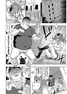 Page 10 of Hyougaki Sedai Shojo Okashitai Rachix - preview thumbnail