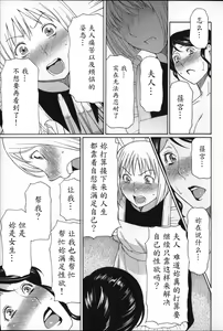 Page 131 of Yume Utsutsu - preview thumbnail