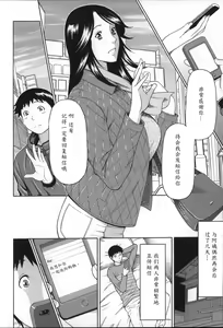 Page 18 of Yume Utsutsu - preview thumbnail