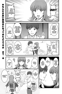 Page 120 of Part Time Manaka-san 2nd - preview thumbnail