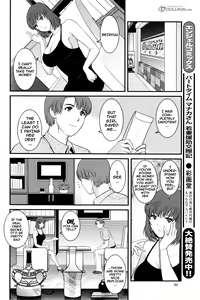 Page 121 of Part Time Manaka-san 2nd - preview thumbnail