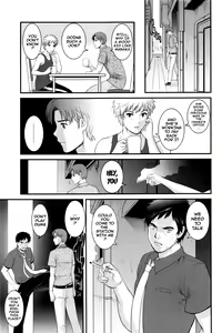 Page 123 of Part Time Manaka-san 2nd - preview thumbnail