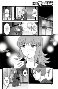 Page 132 of Part Time Manaka-san 2nd - preview thumbnail