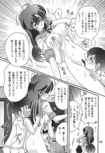 Page 166 of Seirei Tokusou Fairy Saber W Rengoku Satsujinkyou - preview thumbnail