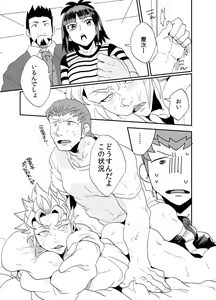 Page 2 of KeiMar Ero Manga - preview thumbnail
