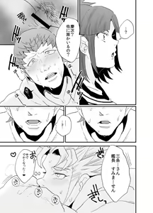 Page 4 of KeiMar Ero Manga - preview thumbnail