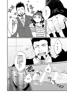 Page 7 of KeiMar Ero Manga - preview thumbnail