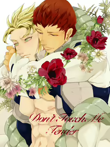 Don't Touch Me Tender — hentai manga cover on Fhentai
