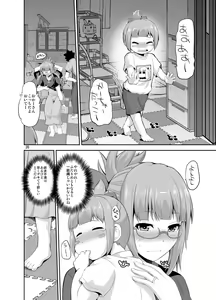 Page 20 of Yuubari 32-sai to Futarime Kozukuri - preview thumbnail