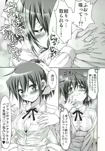 Page 16 of IT Shoujo N Tokubetsuhen 8 Nori Suke Cafe - preview thumbnail