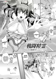 Page 3 of Valkyrie Striker Ch.1-2 - preview thumbnail