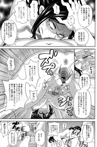 Page 128 of COMIC Magnum Vol. 88 - preview thumbnail