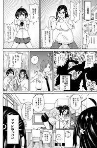 Page 133 of COMIC Magnum Vol. 88 - preview thumbnail