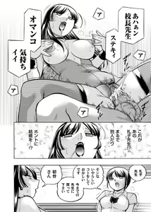 Page 17 of COMIC Magnum Vol. 88 - preview thumbnail