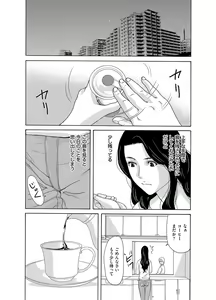 Page 37 of COMIC Magnum Vol. 88 - preview thumbnail