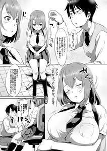 Page 106 of COMIC Magnum Vol. 102 - preview thumbnail