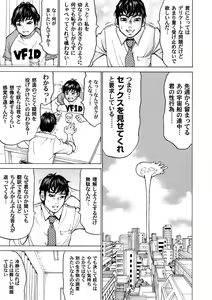 Page 146 of COMIC Magnum Vol. 102 - preview thumbnail