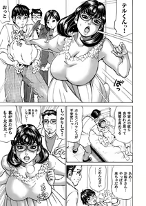 Page 148 of COMIC Magnum Vol. 102 - preview thumbnail