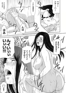 Page 26 of COMIC Magnum Vol. 102 - preview thumbnail