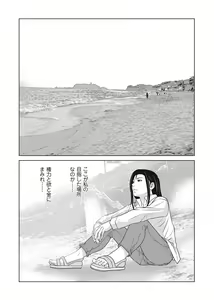 Page 27 of COMIC Magnum Vol. 102 - preview thumbnail