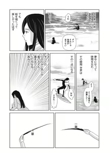 Page 28 of COMIC Magnum Vol. 102 - preview thumbnail