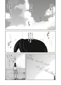 Page 29 of COMIC Magnum Vol. 102 - preview thumbnail