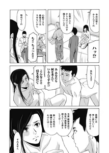 Page 37 of COMIC Magnum Vol. 102 - preview thumbnail