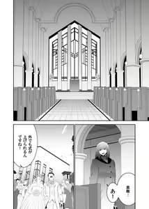 Page 113 of COMIC Magnum Vol. 103 - preview thumbnail