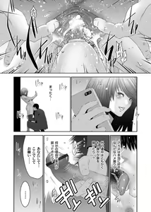 Page 122 of COMIC Magnum Vol. 103 - preview thumbnail