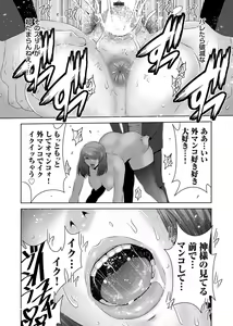 Page 125 of COMIC Magnum Vol. 103 - preview thumbnail