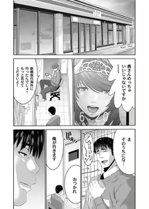 Page 127 of COMIC Magnum Vol. 103 - preview thumbnail