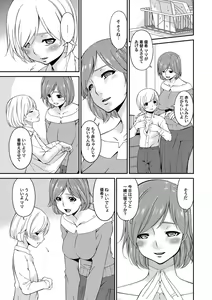 Page 24 of COMIC Magnum Vol. 103 - preview thumbnail