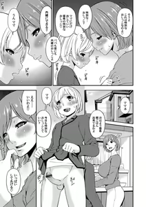 Page 28 of COMIC Magnum Vol. 103 - preview thumbnail