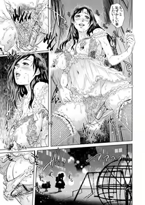 Page 13 of Gaticomi Vol. 77 - preview thumbnail